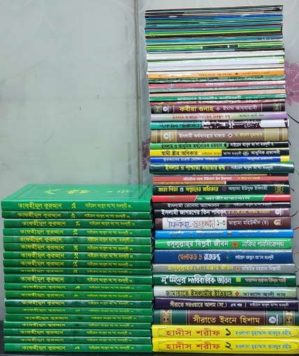 [BP-B-BJI-MS-000099] পূর্ণাঙ্গ রুকন সিলেবাস